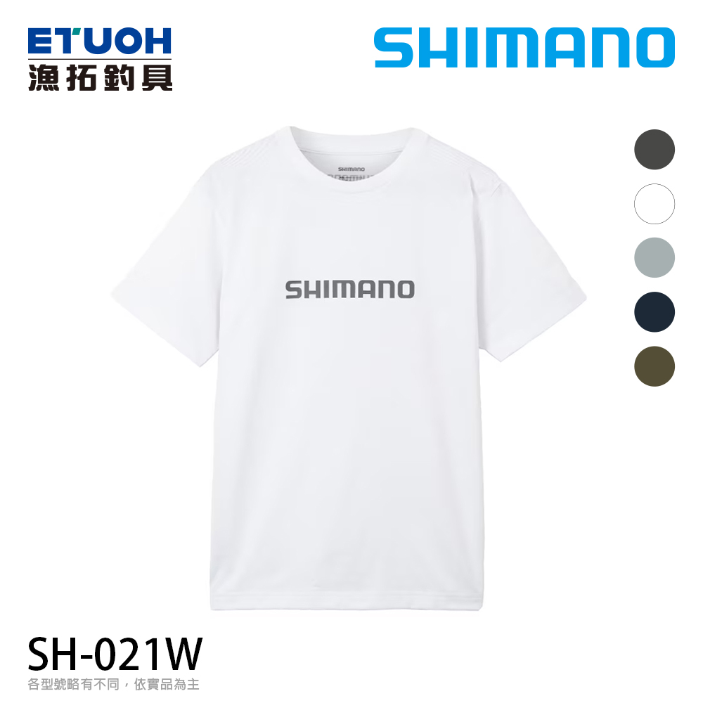 SHIMANO SH-021W 白 [短袖T恤]
